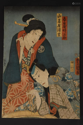 Original Japanese Woodblock by Kunisada II,