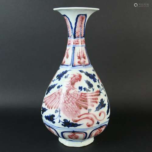 A Blue and white Underglazed Red Porcelain Vase