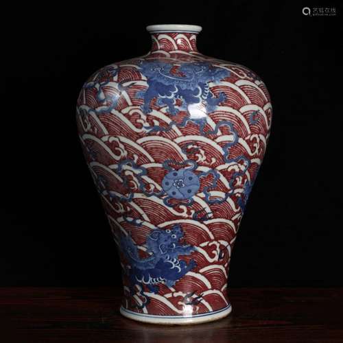 A Blue and white Underglazed Red Floral Porcelain