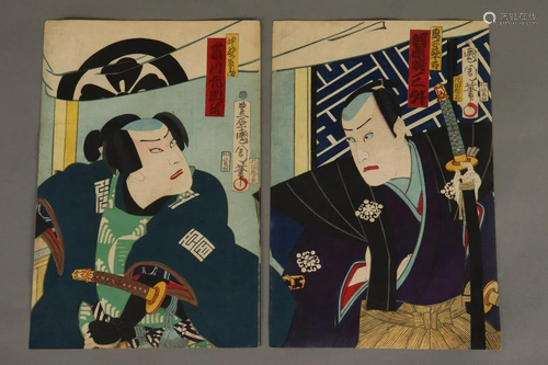 Original Japanese Woodblock Diptych by Ku…