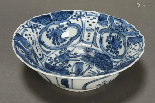 Chinese Qing Dynasty Blue and White P…