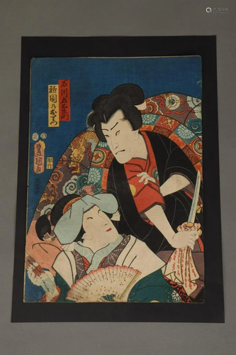 Original Japanese Woodblock Print by Tokoy…