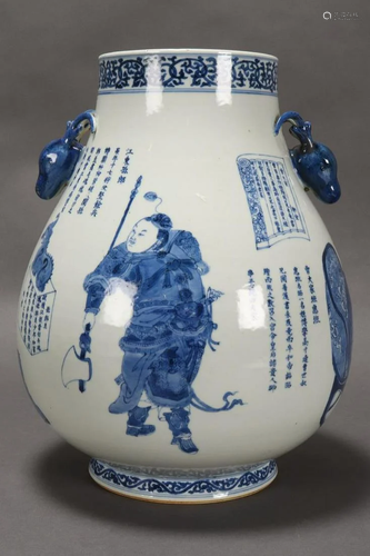 Chinese Blue and White Twin Handled Vase,