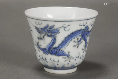 Chinese Porcelain Wine Cup,