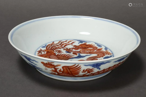 Chinese Porcelain Bowl,