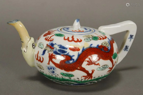 Chinese Qing Dynasty Doucai Porcelain T…