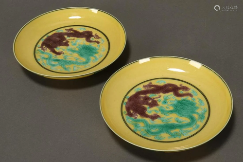 Fine Pair of Chinese Porcelain Dragon Dishes,