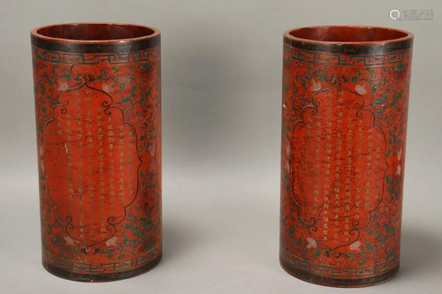 Pair of Chinese Lacquer Brush Pots,