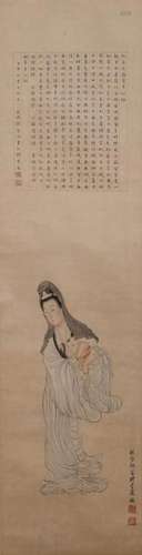 A Chinese Songzi Guanyin Painting, Yu Xing Mark