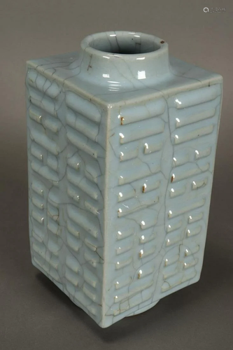 Chinese Crackle Glaze Cong Vase,