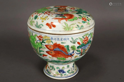 Chinese Wucai Porcelain Jar and Cover,