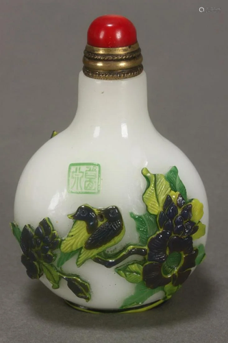 Chinese Glass Snuff Bottle,