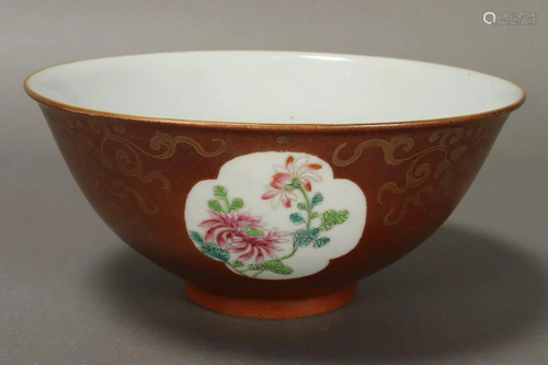 Good Chinese Jiaqing Period (1796-182…