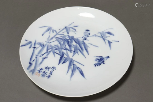 Chinese Blue and White Porcelain Plate,