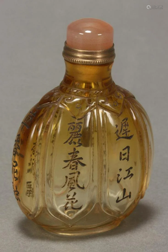 Chinese Amber Glass Snuff Bottle,