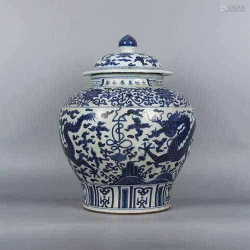 A Blue and white Dragon Pattern Porcelain Jar