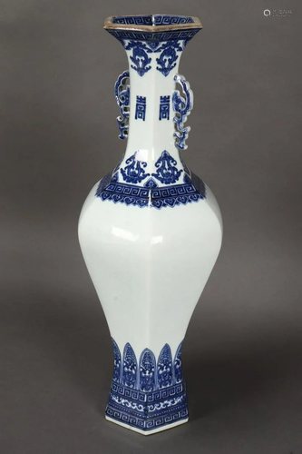 Large Chinese Blue and White Porcelain Vase,