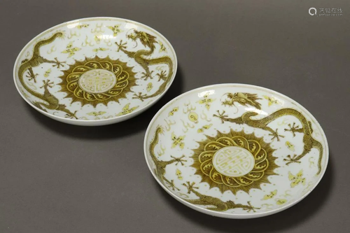 Pair of Chinese Porcelain Dragon Bowls,