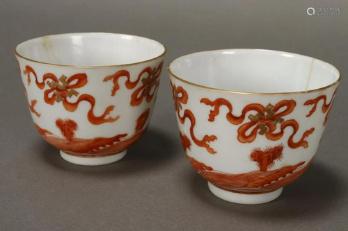 Pair of Chinese Qing Dynasty Porcelain Tea Bowls,