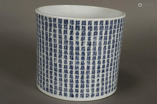 Chinese Blue and White Porcelain Brush Pot,