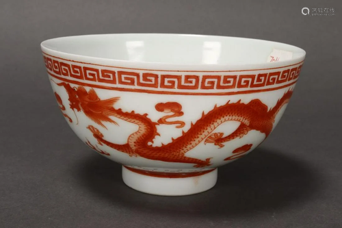 Chinese Porcelain Bowl,