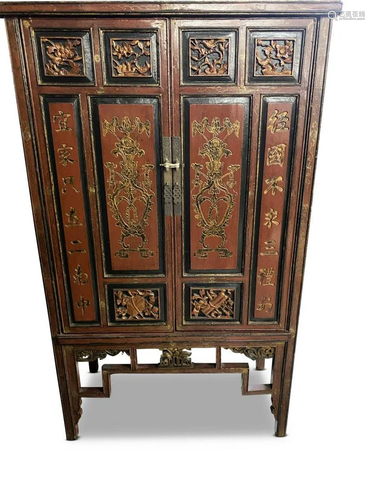 Chinese Two Door Lacquer Spice Cabinet,