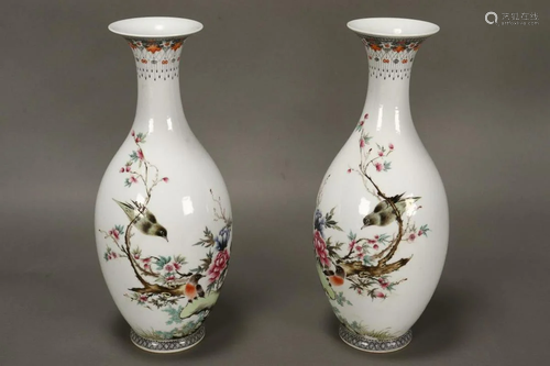 Pair of Chinese Porcelain Vases,