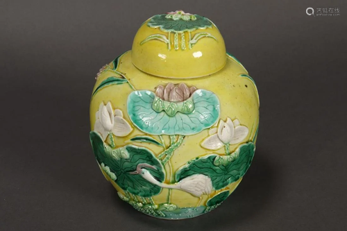 Chinese Late Qing Dynasty Porcelain Jar and …