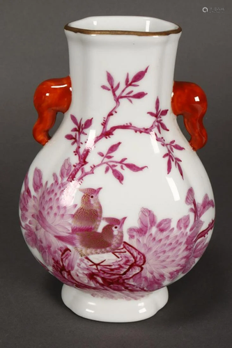 Chinese Petit Porcelain Hu Vase,