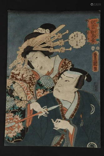 Original Japanese Woodblock by