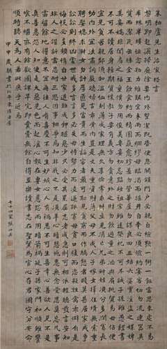 A Chinese Calligraphy, Zhang Boying Mark