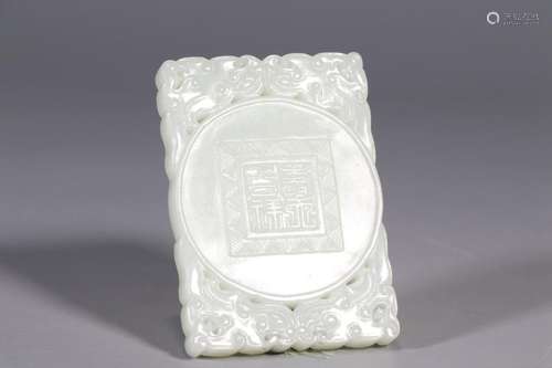 A White Jade Carved Pendant