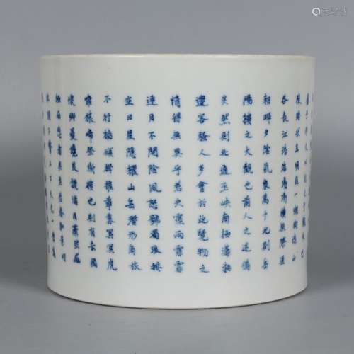 A Blue and white Porcelain Inscribed Brush Pot