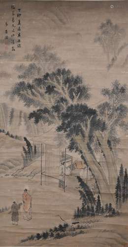 A Chinese Landscape Painting, Lv Qian Mark