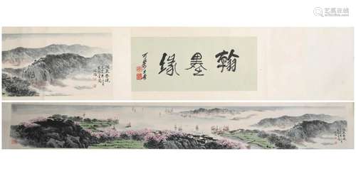 Chinese Landscape Painting HandScroll, Wang Wenzhi