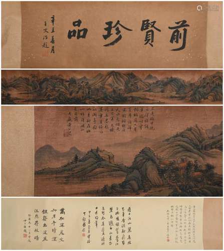 Landscape Painting HandScroll, Huang Gongwang