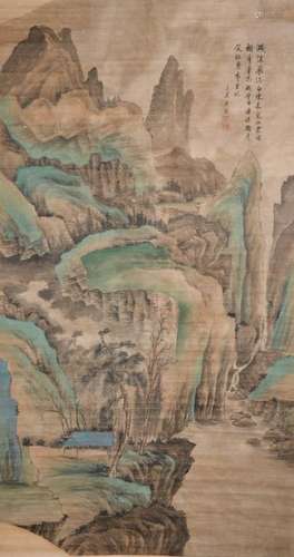 A Chinese Landscape Painting, Tang Yin Mark