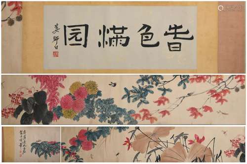 Chinese Flower Painting HandScroll, Qi Baishi Mark