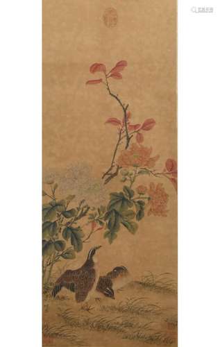 A Chinese Painting, Zhao Chang Mark