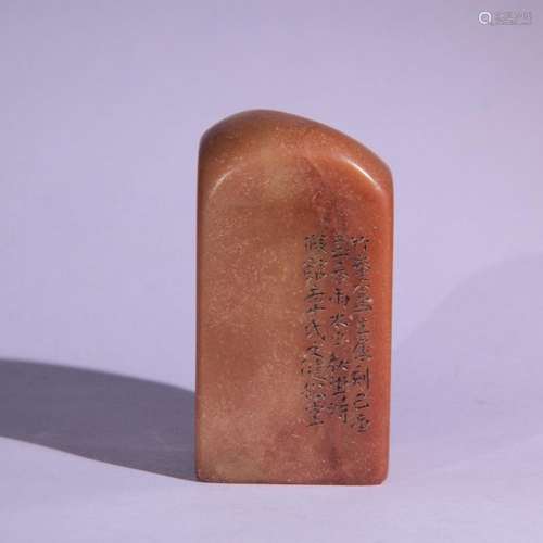 A Shoushan Stone Carved Seal