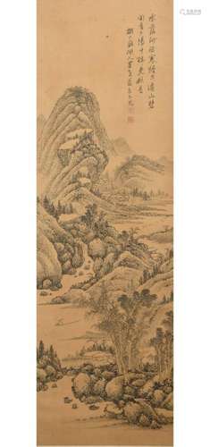 A Chinese Landscape Painting, Xi Gang Mark