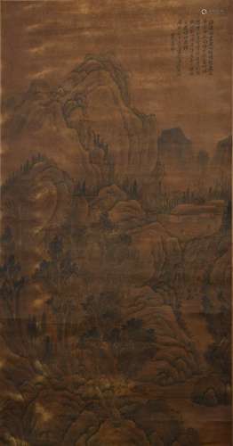 A Chinese Landscape Painting, Wang Yuanqi Mark