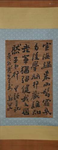 A Chinese Calligraphy, Zheng Banqiao Mark