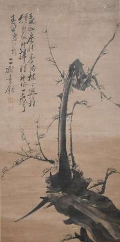 A Chinese Withered Tree Painting, Tong Yu Mark