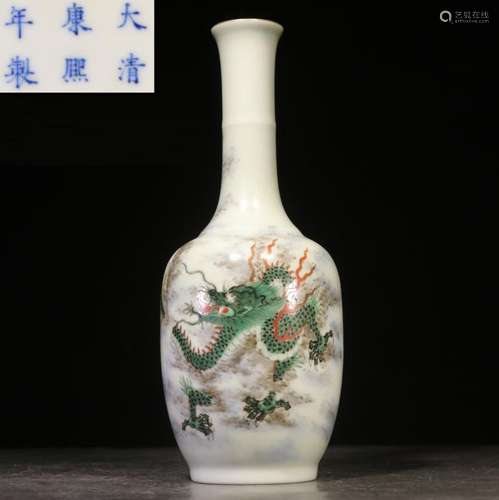 A Famille Rose Dragon Pattern Porcelain Flask