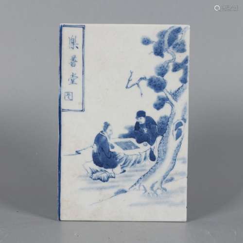 A Blue and white Figures Porcelain Plate Painting