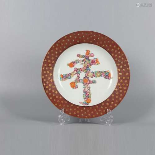 A Famille Rose Floral Porcelain Plate