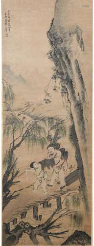 A Chinese Landscape Painting, Tang Li Mark