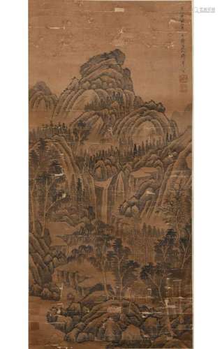 A Chinese Landscape Painting, Huang Gongwang Mark