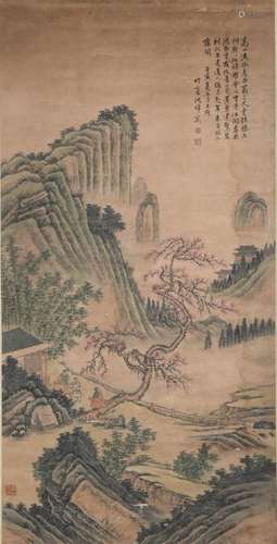 A Chinese Landscape Painting, Shen Chao Mark